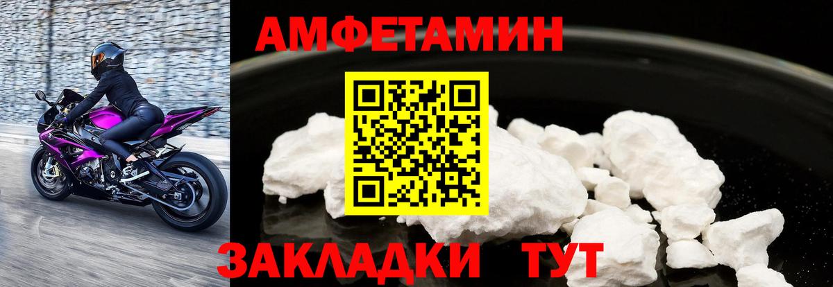 Amphetamine VHQ Гулькевичи
