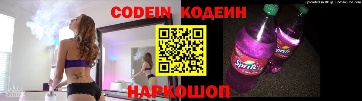 Гулькевичи  Каннабис  Вход с VPN  МЕФ  