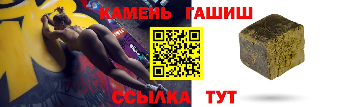 ГАШ индика сатива Гулькевичи