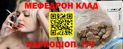 ALPHA-PVP Балаково