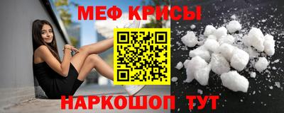 таблы Балашиха
