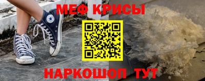 таблы Балашиха