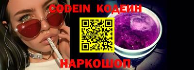 ALPHA-PVP Балаково