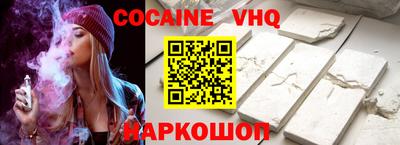 ALPHA-PVP Балаково