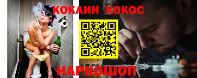 таблы Балашиха