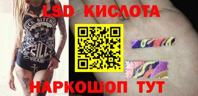 таблы Балашиха