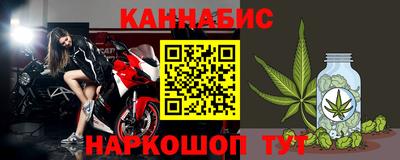 таблы Балашиха