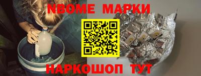 ALPHA-PVP Балаково