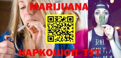 таблы Балашиха
