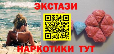 таблы Балашиха