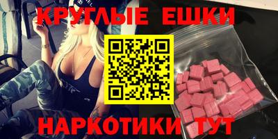 ALPHA-PVP Балаково
