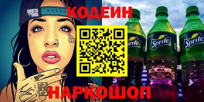 метамфетамин Краснодар