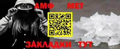 таблы Балашиха