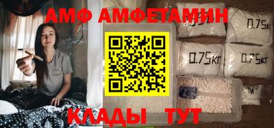 ALPHA-PVP Балаково