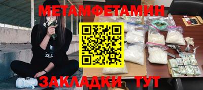 таблы Балашиха