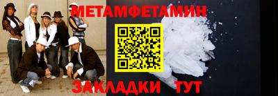 ALPHA-PVP Балаково