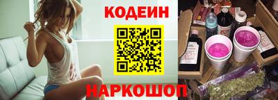 таблы Балашиха