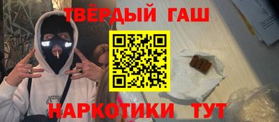 таблы Балашиха