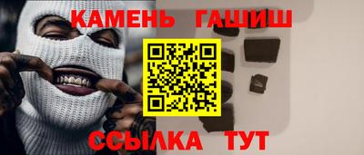 ALPHA-PVP Балаково