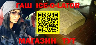 гидропоника Балахна