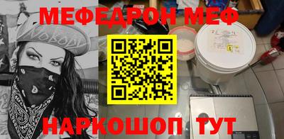 кокаин премиум Краснокаменск