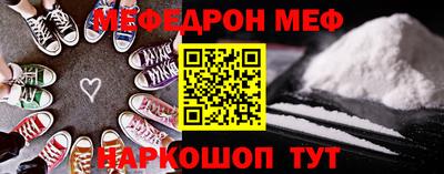 ALPHA-PVP Балаково