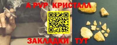 таблы Балашиха