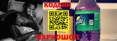 таблы Балашиха
