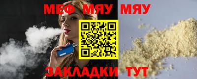ALPHA-PVP Балаково