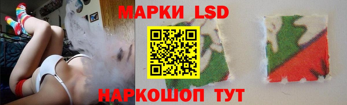 Гулькевичи  LSD-25 экстази кислота  Вход с VPN 