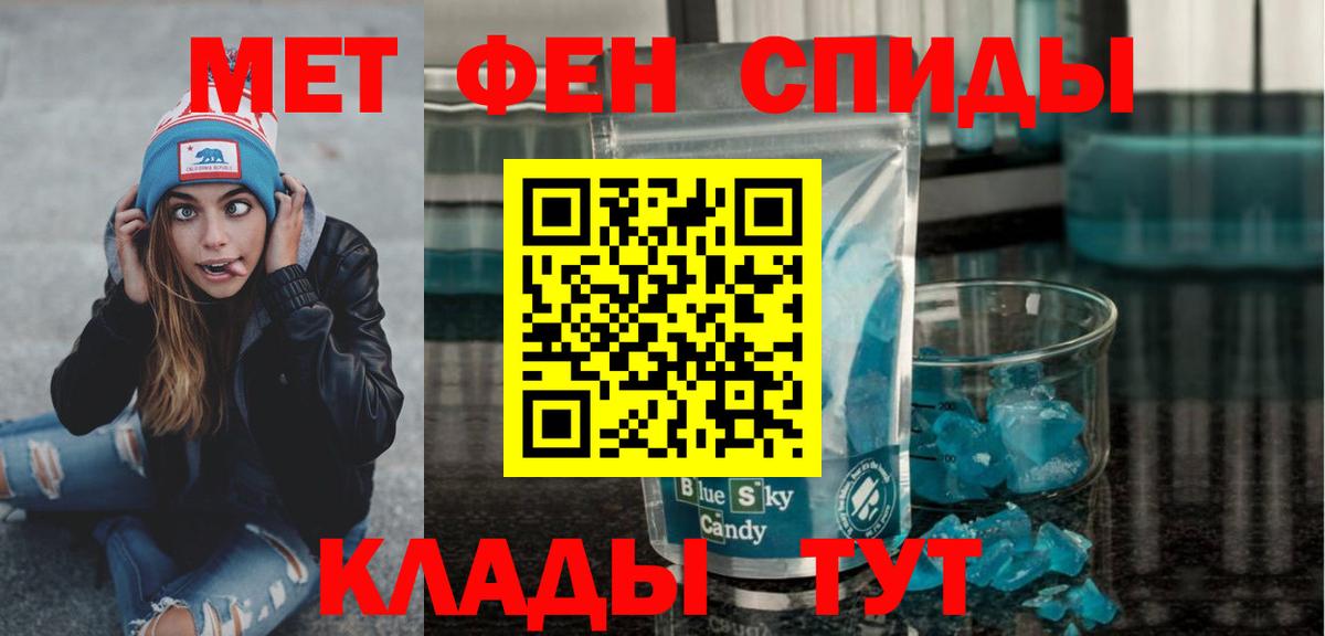Первитин витя Гулькевичи