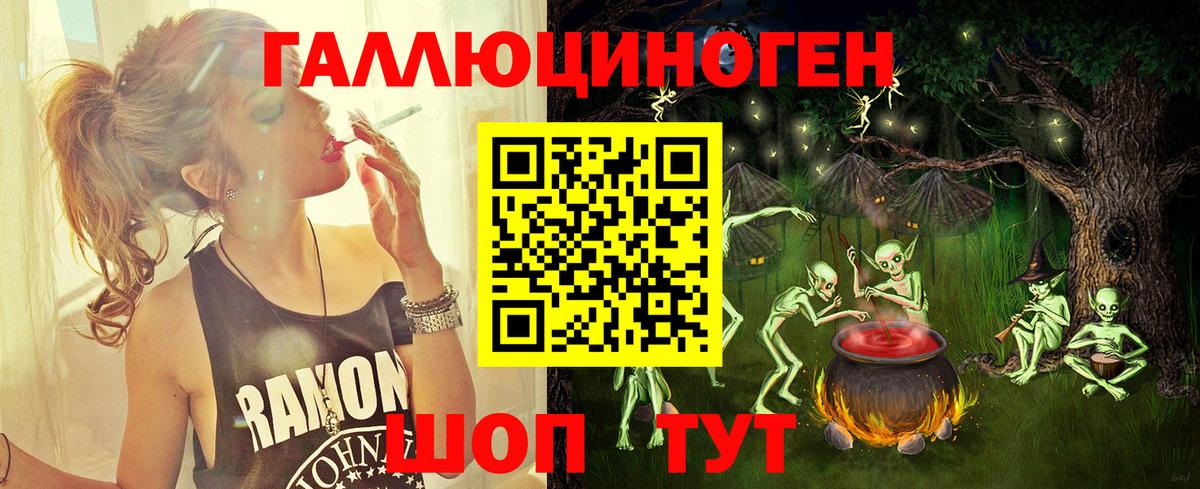 Мефедрон Гулькевичи